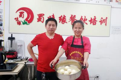 榴莲视频色版APP下载做的老麵饅頭