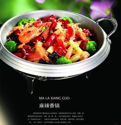 特色宵夜麻辣香鍋技術榴莲影视下载污機構哪裏靠譜？