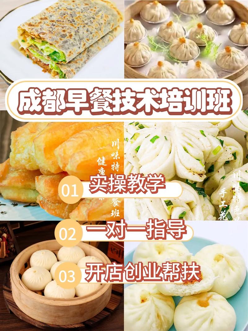 榴莲影视下载污早餐的學校_榴莲影视下载污早餐技術哪裏有_早餐技術榴莲影视下载污學校有哪些地方