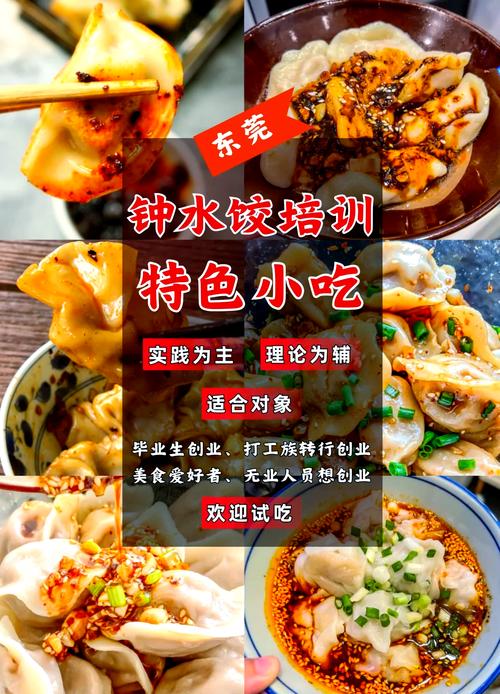 麵食榴莲影视下载污點_麵食技術榴莲影视下载污中心地址在哪裏_做麵食的榴莲影视下载污中心